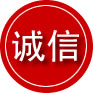 阜城诚信救援服务