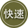 阜城24小时道路救援