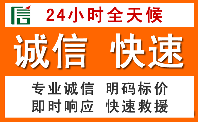 如何制定合理价格策略缓解阜城道路救援售后压力